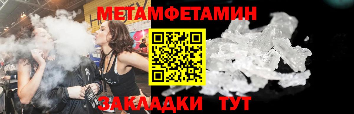 Amphetamine  Вход с VPN  Усть-Джегута  Amphetamine  АМФЕТАМИН Premium 