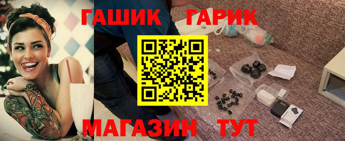 Гашиш Premium  Вход с VPN  Усть-Джегута  Гашиш хэш 