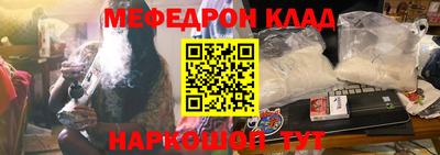 гашишное масло Краснодар