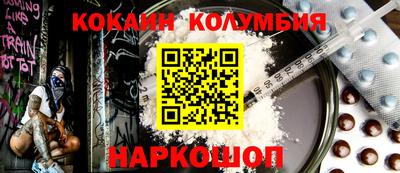 гашишное масло Краснодар