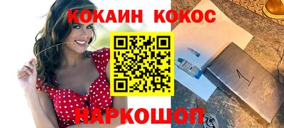 амфетамин Краснокаменск