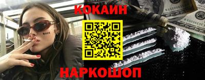 гашишное масло Краснодар