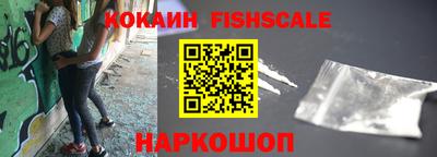 мескалин Краснознаменск