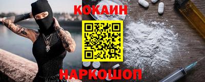 гашишное масло Краснодар
