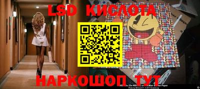 амфетамин Краснокаменск