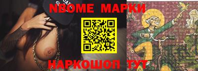 мескалин Краснознаменск