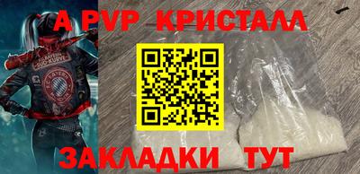 мескалин Краснознаменск