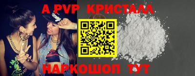 амфетамин Краснокаменск
