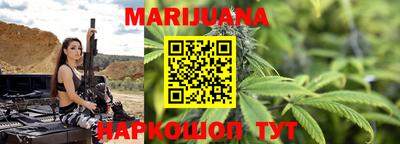 гашишное масло Краснодар