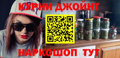 мескалин Краснознаменск