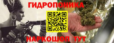 мескалин Краснознаменск