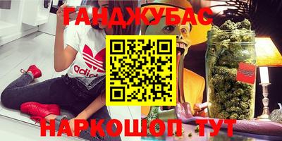 амфетамин Краснокаменск