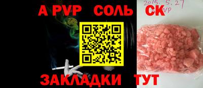 гашишное масло Краснодар