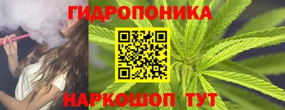 мескалин Краснознаменск