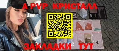 мескалин Краснознаменск