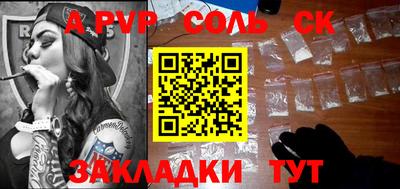 мескалин Краснознаменск