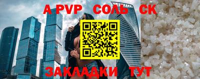 мескалин Краснознаменск