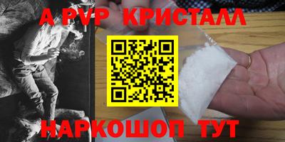 гашишное масло Краснодар