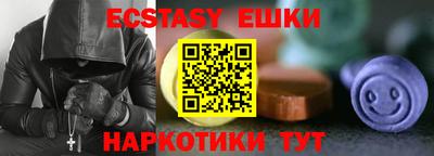мескалин Краснознаменск