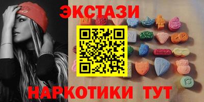 гашишное масло Краснодар