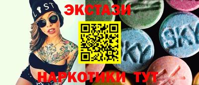 мескалин Краснознаменск