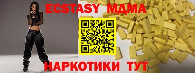 гашишное масло Краснодар