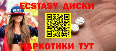 мескалин Краснознаменск
