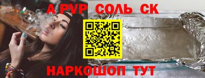 амфетамин Краснокаменск