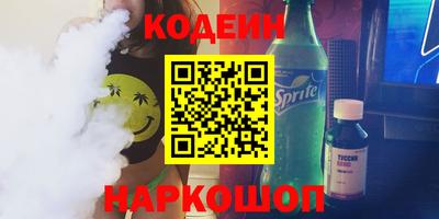 амфетамин Краснокаменск