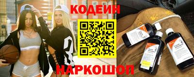 мескалин Краснознаменск