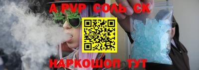 амфетамин Краснокаменск
