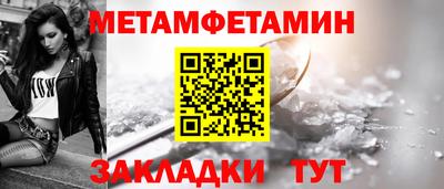 амфетамин Краснокаменск