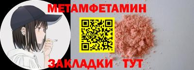 гашишное масло Краснодар