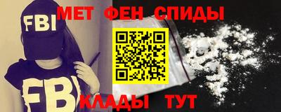 амфетамин Краснокаменск