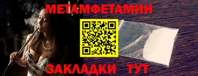 мескалин Краснознаменск