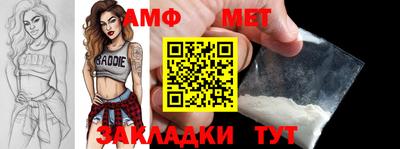 амфетамин Краснокаменск