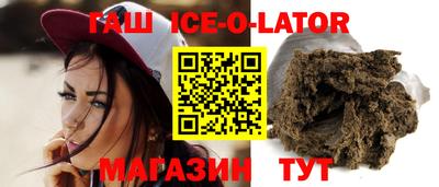 мескалин Краснознаменск