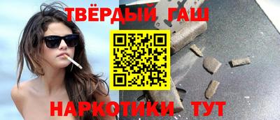 мескалин Краснознаменск