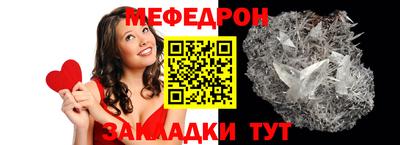 мескалин Краснознаменск