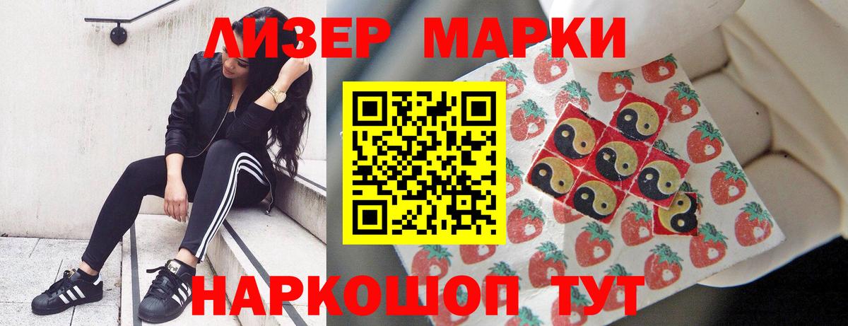 ЛСД экстази кислота  Вход с VPN  LSD-25 экстази ecstasy  Усть-Джегута 